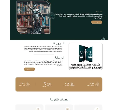 Mina Nasr - taybalaw Home